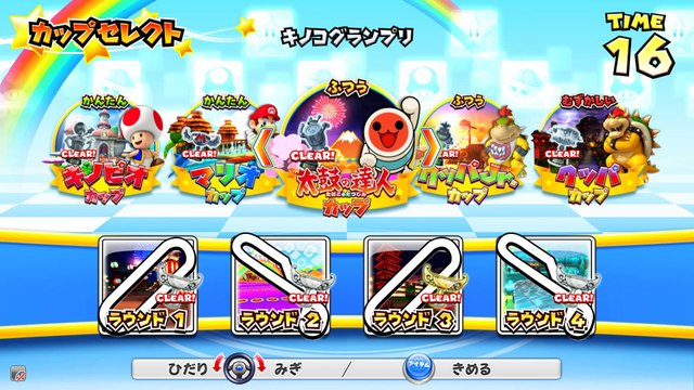 Mario Kart Arcade GP DX footage