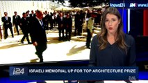 PERSPECTIVES | Israeli memorial up for top architecture prize | Monday, January 15th 2018