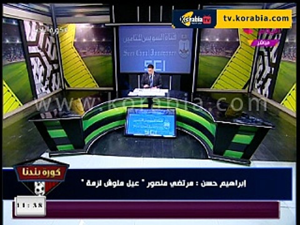 إبراهيم حسن " مرتضى منصور عيل ملوش لازمه  "قفلت عليه الأوضه أنا وحسام  وخليناه يصرخ "