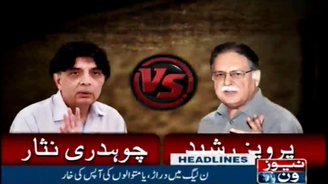 Headlines 2AM | 16-Jan-2018 |