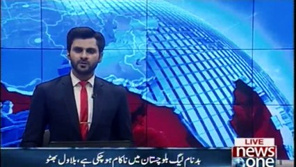 Bilawal Bhutto criticized Imran Khan