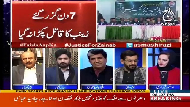 Tahir-ul-Qadri has always did conspiracy against democracy- Saleem Safi critical remarks
