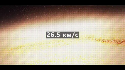 МОЖЕМ ЛИ МЫ ПОСТРОИТЬ ГОРОД НА АСТЕРОИДЕ?