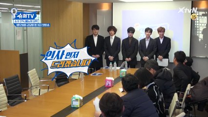 [선공개 2부] 슈주가 감빵에서 냉동세끼를? (3부에 계속)