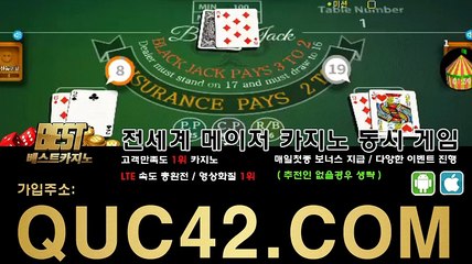 롤렛 바카라 우리카지노 ▶도메인:[ˇquc42。comˇ]