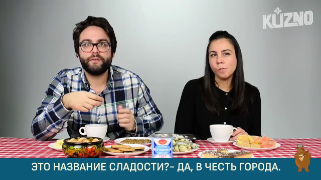 Итальянцы пробуют сладости из России