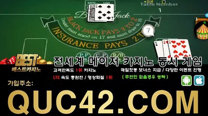 우리카지노사이트 ≪접속주소[[ˇquc42。comˇ]