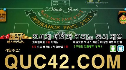 바카라 카지노 마카오카지노 ▶도메인:[ˇquc42。comˇ]