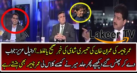 Hamid Mir Badly Chitrol And Takes Class Of Daniyal Aziz