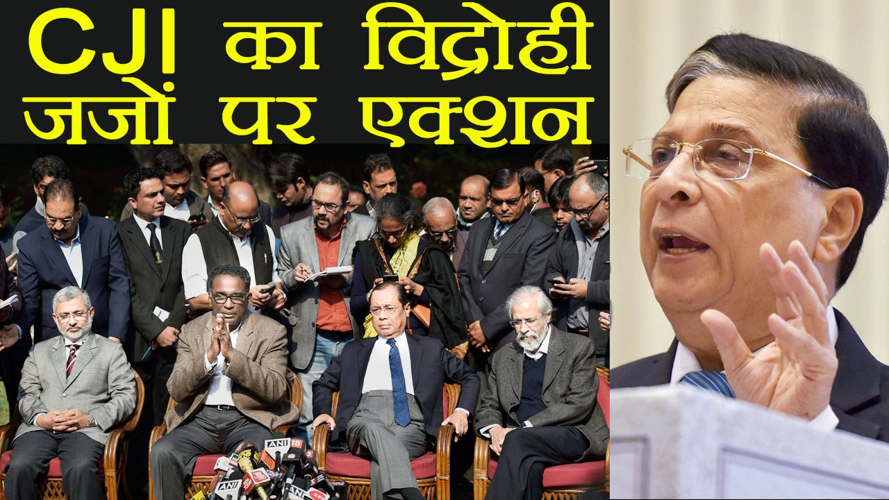 CJI sets up 5 judge constitution bench, drops revolting judges | वनइंडिया हिंदी