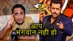 Zubair Khan Insults Salman Khan, Bashes Being Human & Asks Salman To Stop Behaving Like God