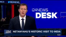 i24NEWS DESK | Gaza crossing reopens after tunnel destruction | Tuesday, January 16th 2018