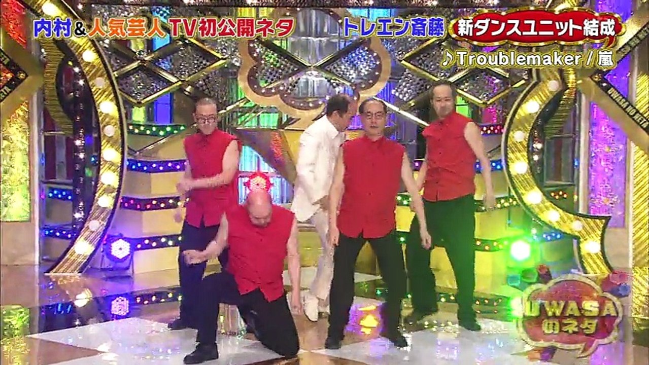 UWASAのネタ②