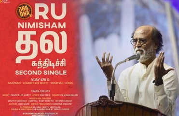 ரஜினியின் பதிலை பாட்டவே பாடிய தா தா படக்குழு..!!