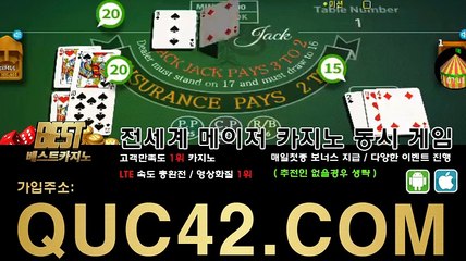 베스크카지노 우리카지노 ▶도메인:[ˇquc42。comˇ]