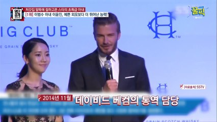 '이범수 아내' 이윤진, 헐리웃 배우의 대쉬 받던 미모보다 엄청난 스펙!