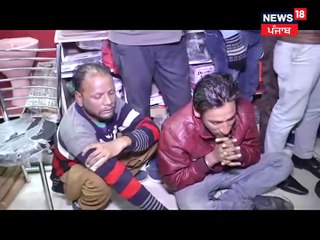 ਜਲੰਧਰ ਵੇਖੋ, ਕਿਵੇਂ ਨੌਜਵਾਨ ਕਰ ਰਹੇ ਨੇ ਟਿਊਬ ਨਸ਼ਾ