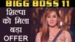 Bigg Boss 11: Shilpa Shinde gets ENDORSEMENT OFFER from BIG company! | FilmiBeat