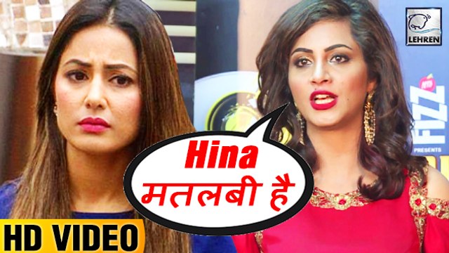 Arshi Khan Calls Hina Khan SELFISH | Bigg Boss 11 Interview