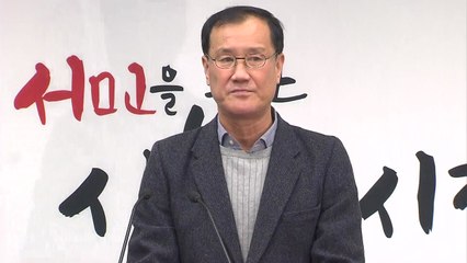 문희상 처남 "대한항공 취업 청탁은 사실" / YTN