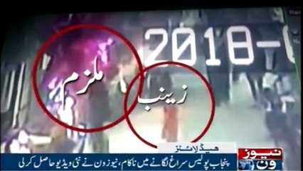 NewsONE Headlines 12PM | 16 January 2018