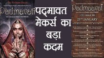 Padmaavat Row: Sanjay Leela Bhansali takes BIG step to give clarfication again | FilmiBeat