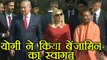 Israel PM Benjamin Netanyahu का Yogi Adityanath ने किया Agra में Grand Welcome | वनइंडिया हिन्दी