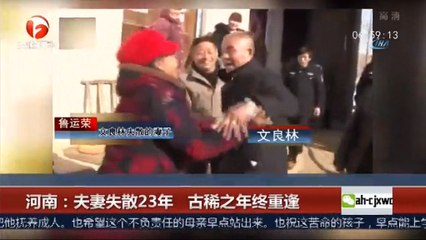 - Hafızasını Kaybeden Çinli Kadın 23 Yıl Sonra Eşine Kavuştu