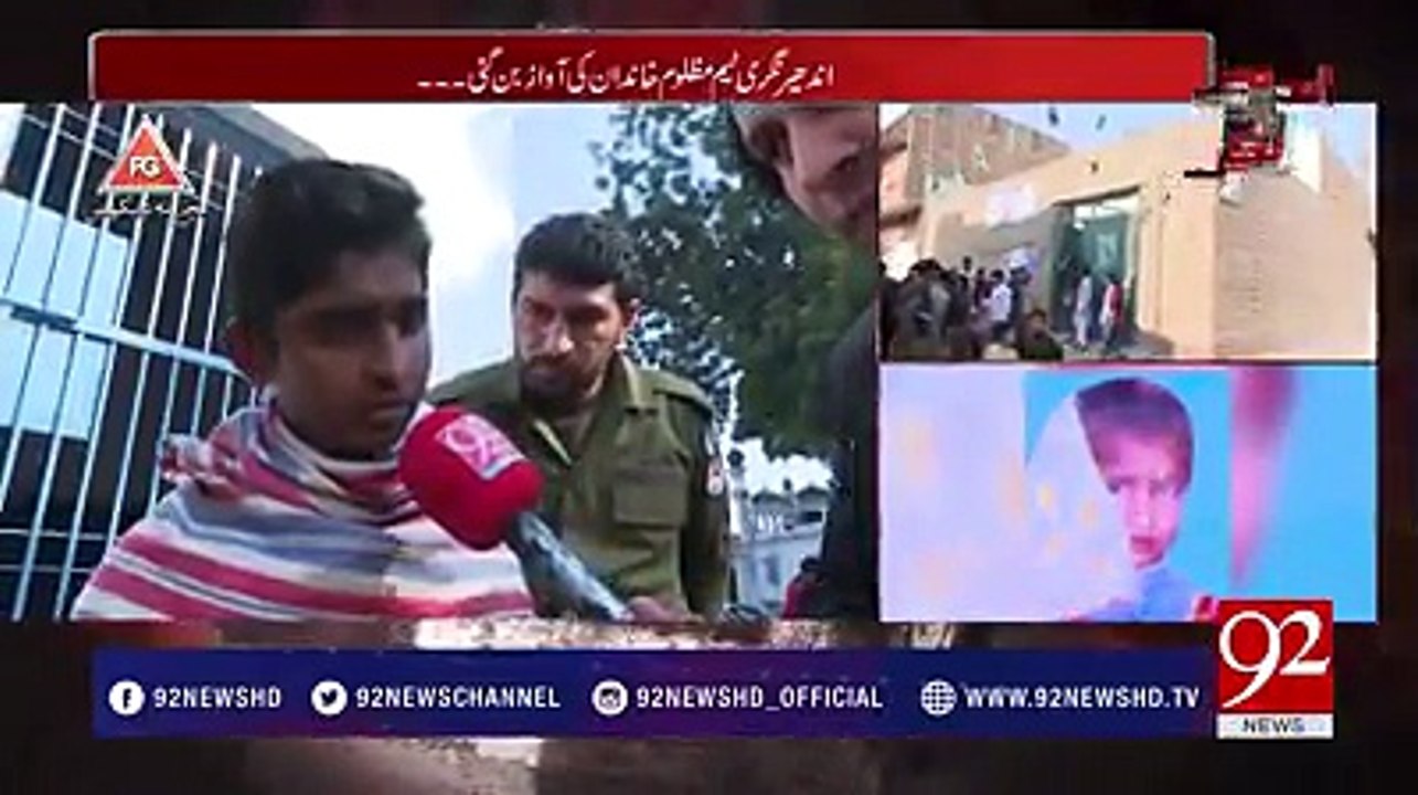 13 Years Boy Rapes His Class Fellow After His Murder