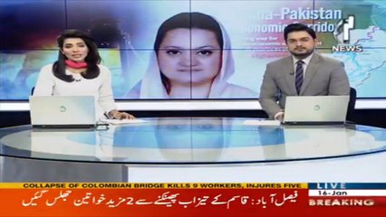 Maryam Aurangzeb Criticizes opposition over protest | Aaj News