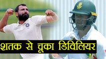 India vs South Africa 2nd Test: AB de Villiers  OUT  for 80, Shami Gets first wicket |वनइंडिया हिंदी