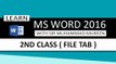 Ms Word 2016 Tutorials in Urdu/Hindi (Lesson 2 - File Tab )