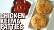 Chicken Keema Patties Recipe | Easy Chicken Cutlets | Chicken Pattice | Chicken Recipe | Smita Deo