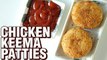 Chicken Keema Patties Recipe | Easy Chicken Cutlets | Chicken Pattice | Chicken Recipe | Smita Deo