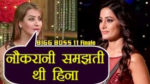 Bigg Boss 11: Hina Khan TREATED me like SERVANT says Shilpa Shinde | FilmiBeat