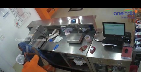 ಬೆಂಗಳೂರಿನಲ್ಲಿ ಮಹಿಳೆಯರ ಗುಂಪೊಂದು ಮಾಂಸದಂಗಡಿಗೆ ನುಗ್ಗಿ ಹಣವನ್ನು ದೋಚಿರುವ ದೃಶ್ಯ ಸಿಸಿಟಿವಿ ಯಲ್ಲಿ ಸೆರೆಯಾಗಿದೆ