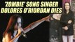 'The Cranberries' lead singer Dolores O'Riordan passes away in London | Oneindia News