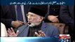 Tahir Ul Qadri Press Conference