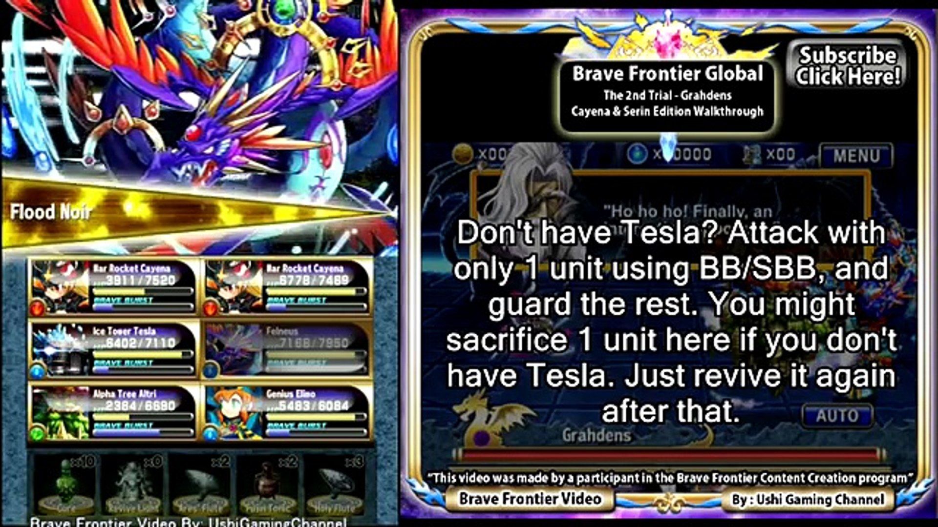 ブレイブ フロンティア 壁紙 Udin