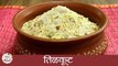 Tilkut Recipe | तिळकूट बनवा फक्त २ मिनिटांमध्ये | Makar Sankranti Special Recipe In Marathi |Archana