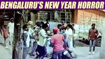 Bengaluru: Sibling duo assaulted by Drunk Mob on New Year's Eve | Oneindia News