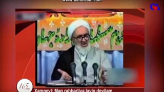 Many witnesses say the fake imam khamenei has robbed all Xamneyi: I am not worthy of leadership.