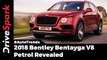 2018 Bentley Bentayga V8 Petrol Revealed | Things You Should Know