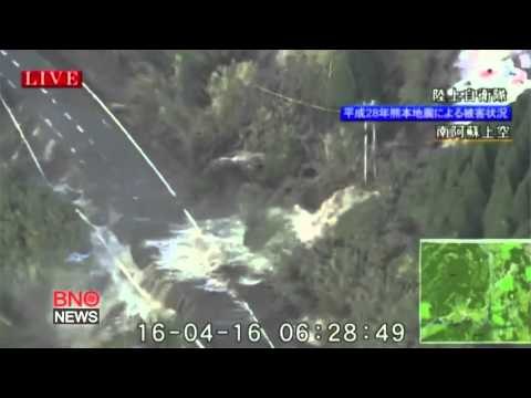 RAW: Destruction and landslides after 7.3 earthquake strikes Japan