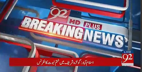 Imran Khan reached in Golra Sharif to participate in Khatm-e-Nabuwat Conference