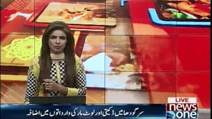 NewsOne Regional | 16-January-2017