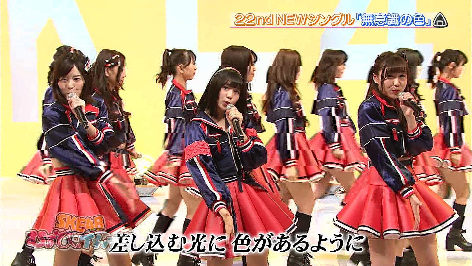 Ske48 無意識の色 高画質 むすび 動画 Dailymotion