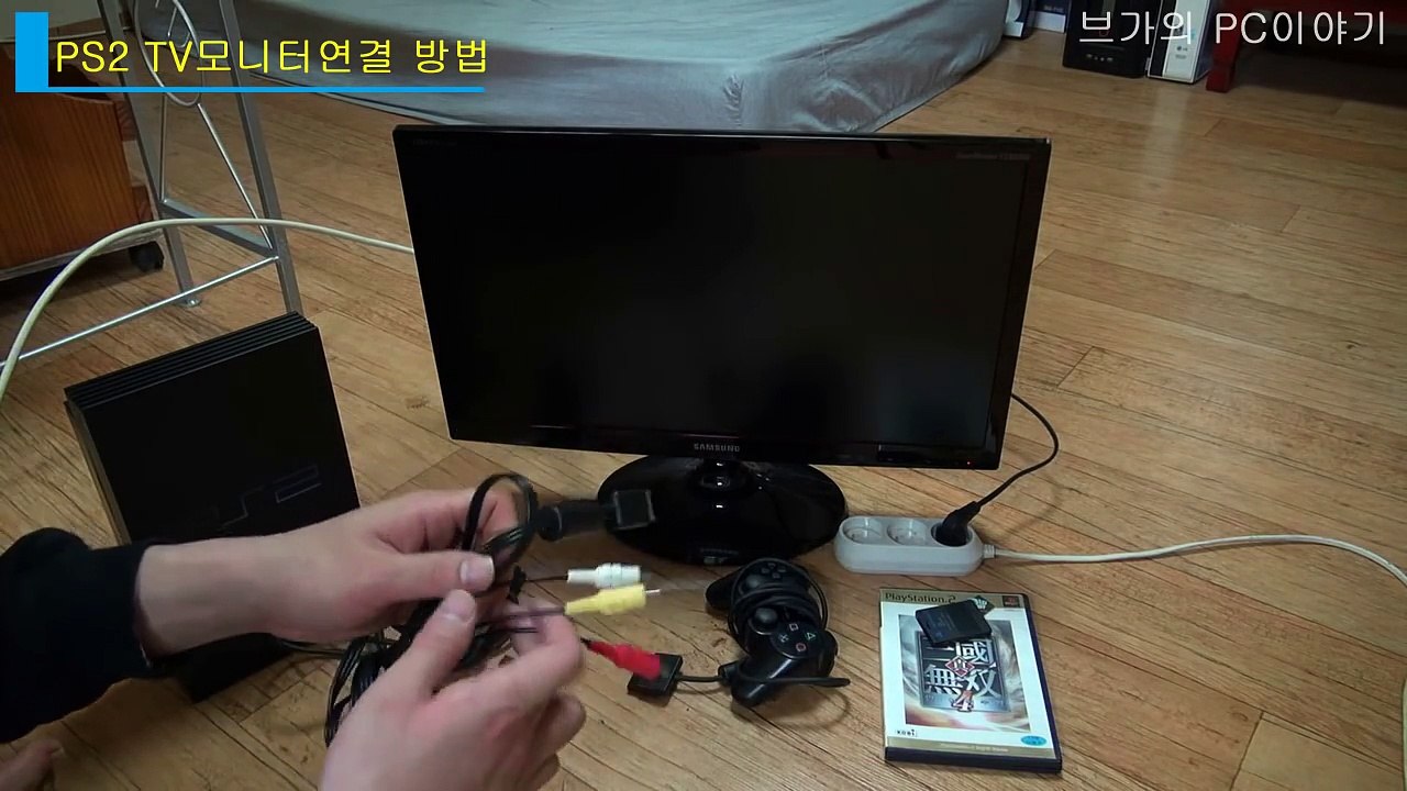 PS2 TV모니터연결 방법 How to connect PS2 TV monitor