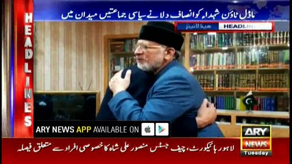 Headlines 1900 16th January 2018