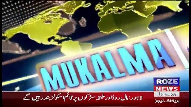 Mukalma – 16th January 2018